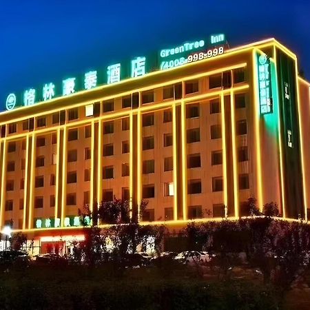 Greentree Inn Weihai Rongcheng Haoyunjiao Tourist Resort Exterior photo