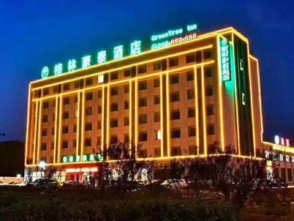 Greentree Inn Weihai Rongcheng Haoyunjiao Tourist Resort Exterior photo